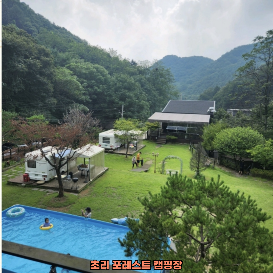 파주캠핑장