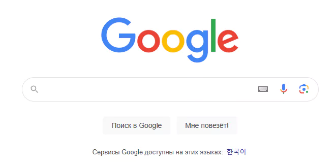 러시아-구글