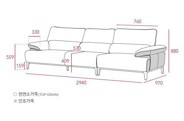 일룸-쇼파-사이즈