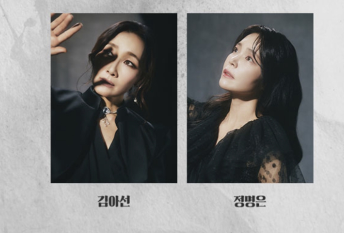 뮤지컬 블러디 러브 티켓팅 성남 대구