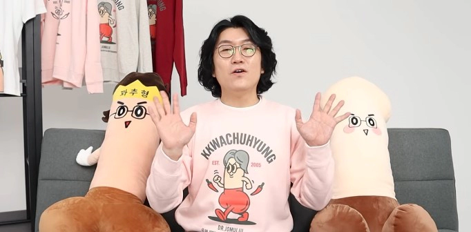 꽈추형 학력 나이 논란 프로필