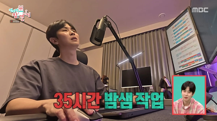 전참시 지무비 수익