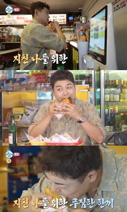 전현무 타코