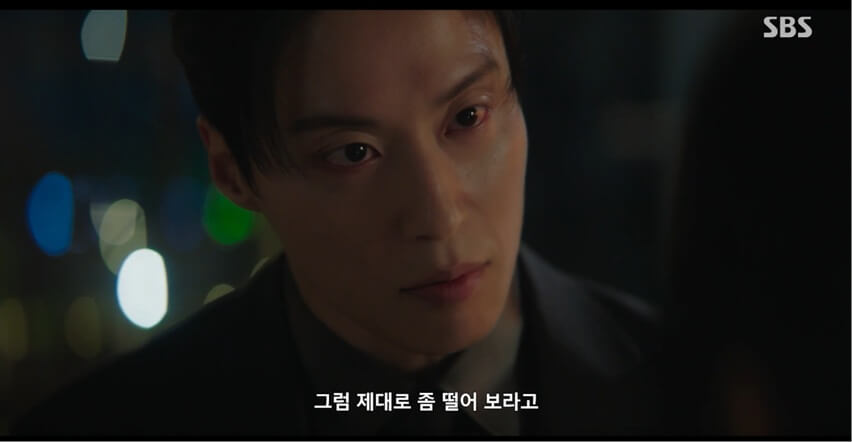 SBS 멋진 신세계 공식 홈페이지 자료 131