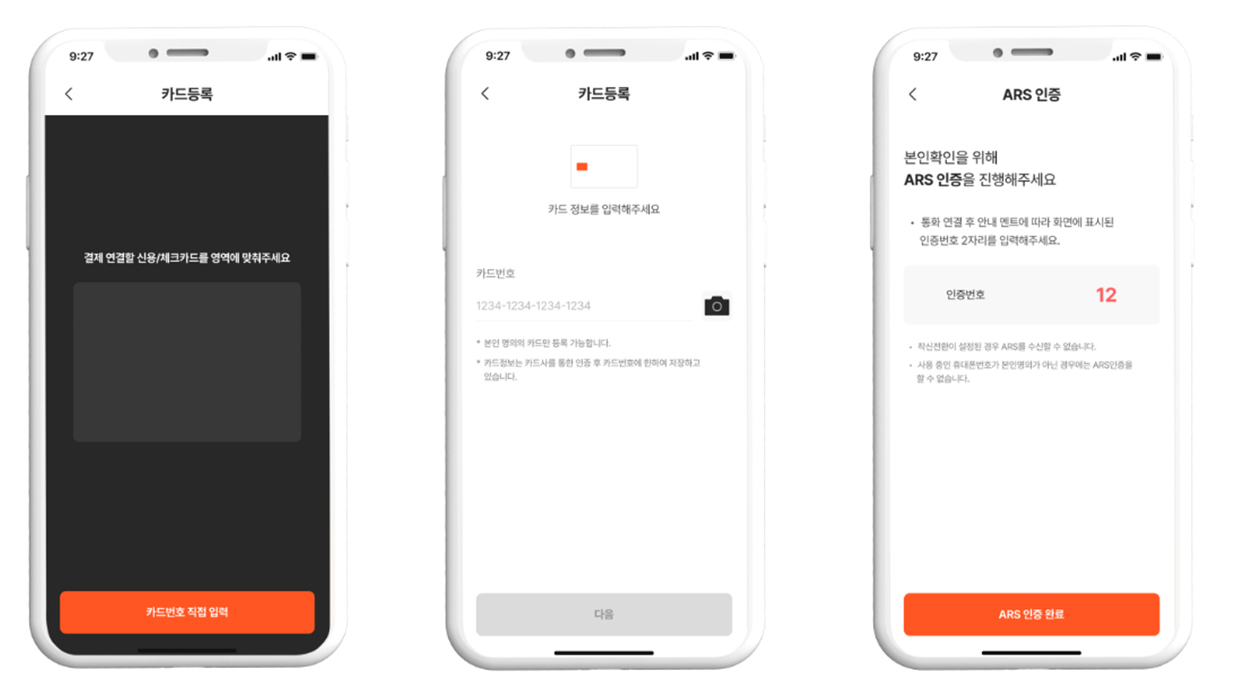 온누리 상품권 10%할인 (구매처&#44; 사용처)