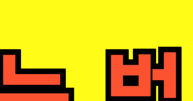 생계비 통장 압류 금지법