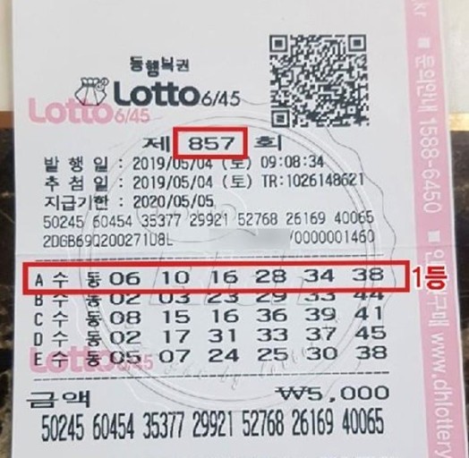 로또, 로또 분석, 로또 당첨 번호, 로또 패턴, 로또 전략, 로또 번호 추천, 로또 확률, 로또 당첨 확률, 로또 번호 조합, 로또 데이터 분석, 로또 통계, 로또 패턴 분석, 로또 숫자 패턴, 로또 예측, 로또 연구, 로또 번호 통계, 로또 최적 전략, 로또 당첨 패턴, 로또 숫자 조합