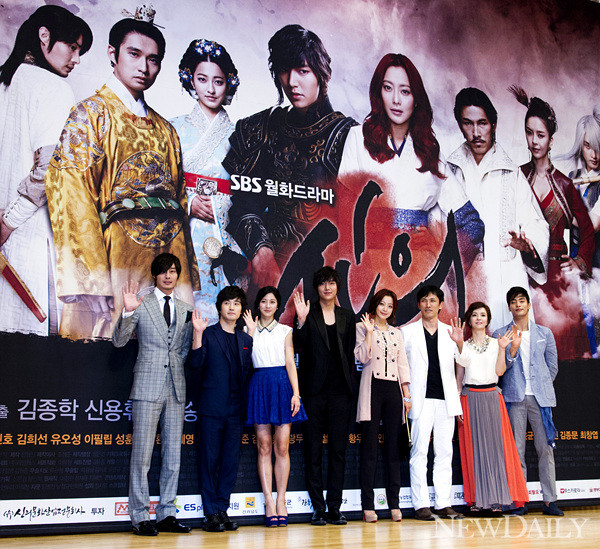 드라마 신의 관련