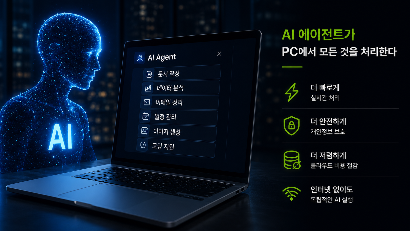 NVIDIA AI ecosystem from data center to AI PC