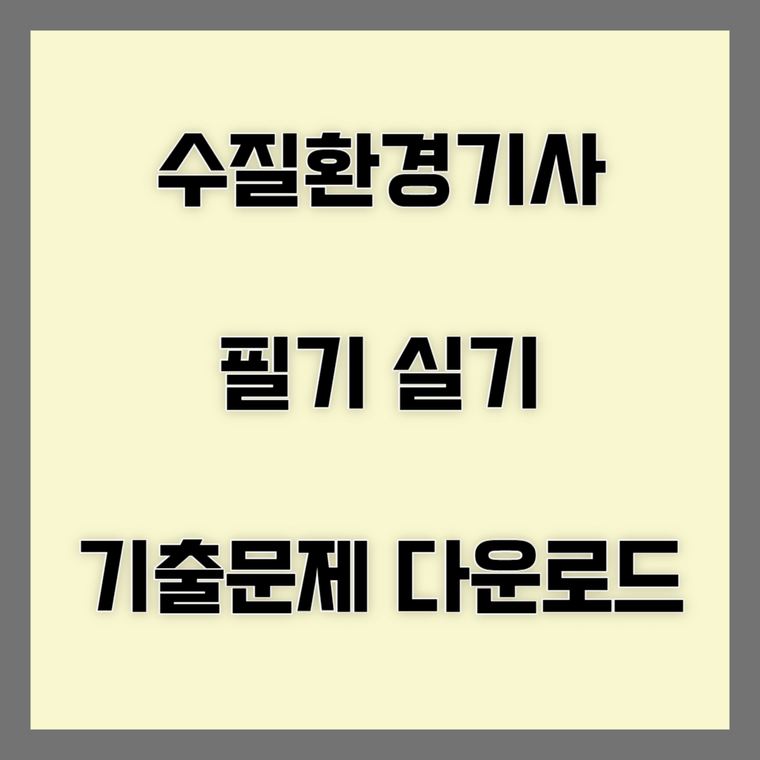 블로그 썸네일