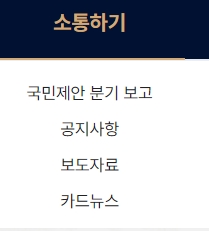 원활한 소통을 위한 마무리 요약 화면