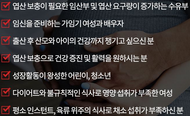 뉴트리코어 유기농 엽산 400