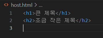 h1태그 h2태그