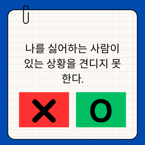 HSP테스트