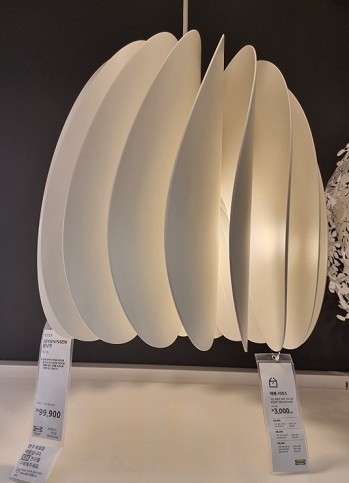 이케아조명-쉼닝엔