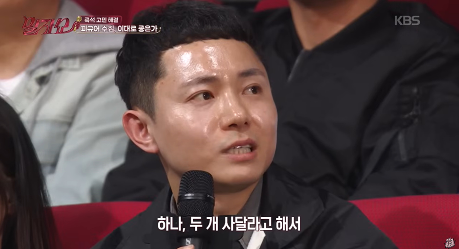 아들 때문에 피규어 수집에 취미가 생긴 남자가 쓰는 돈.jpg | 인스티즈