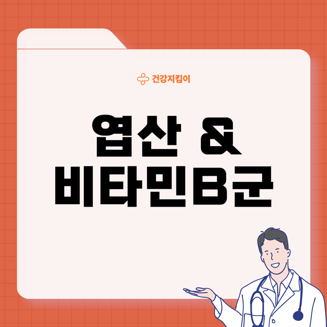 치매 예방 음식 좋은 식품