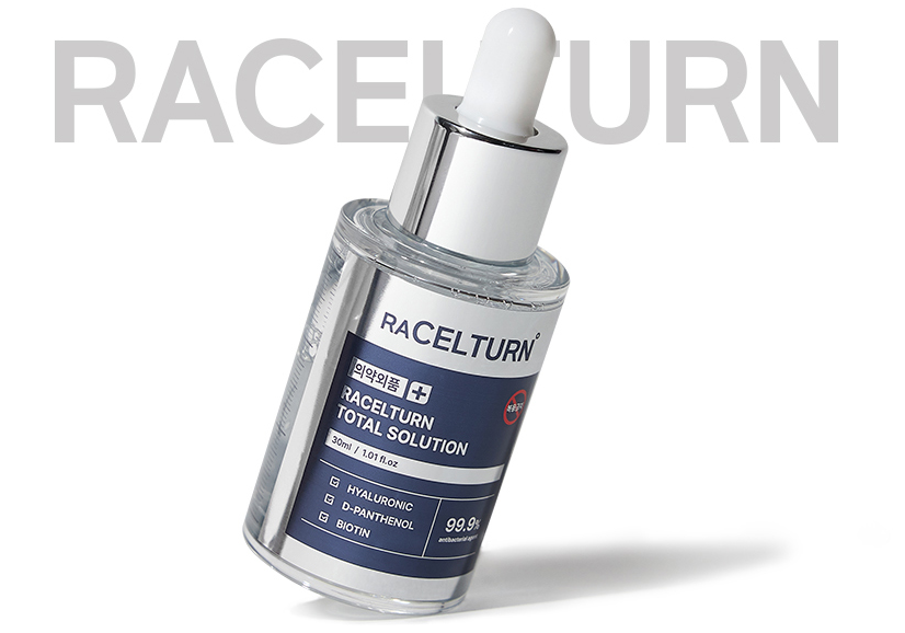 라셀턴 발톱세럼, 거품 나오는 문제성 무좀 발톱 치료 의약외품 2주 써봤다