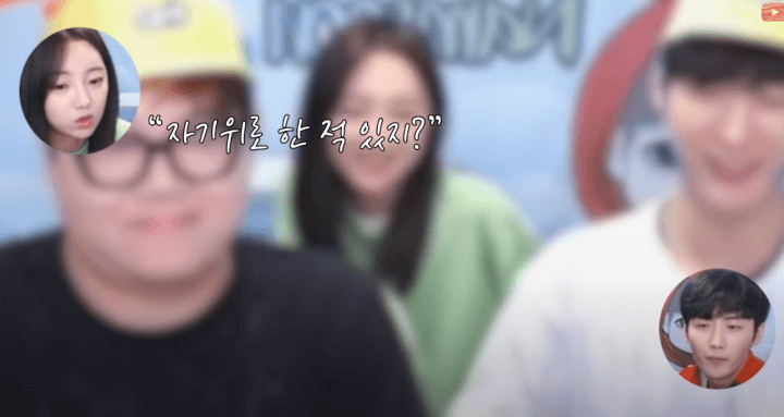 감스트-외질혜-남순-잼미언급영상