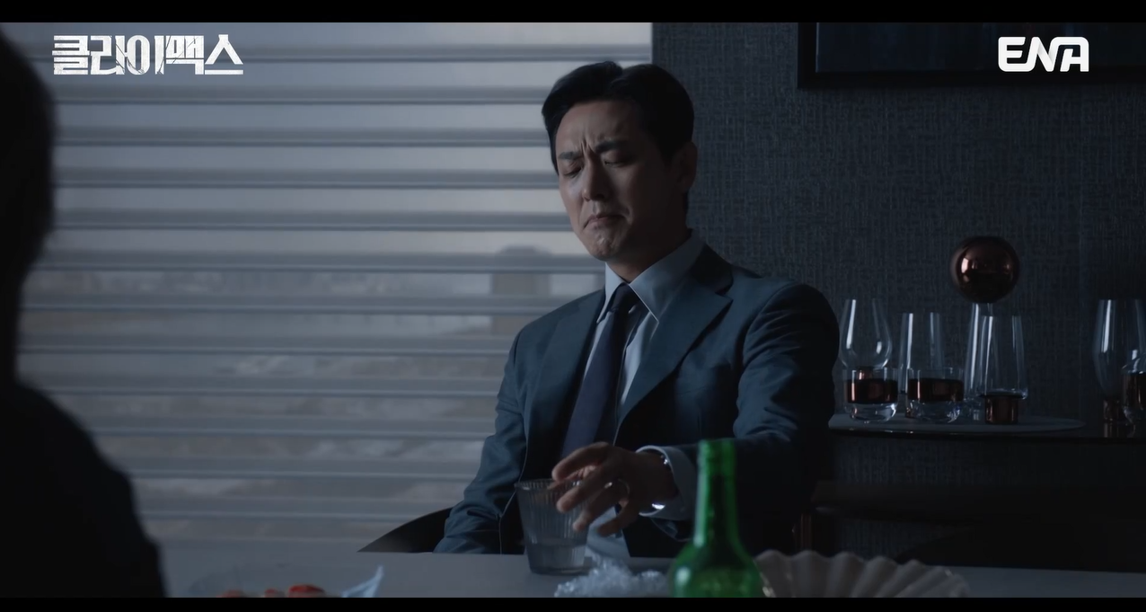 클라이맥스 1회&middot;2회 줄거리