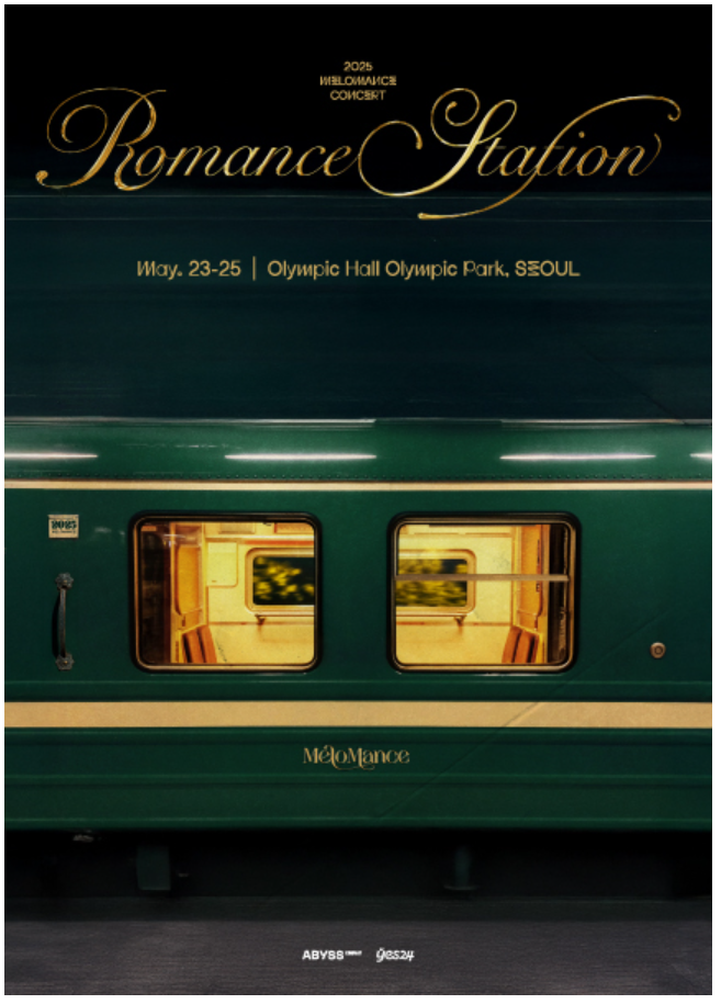 2025 멜로망스 콘서트