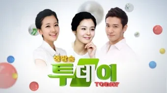 생방송 투데이 퇴근맛집 빙수 콩국수 화성 맛집 정보_8