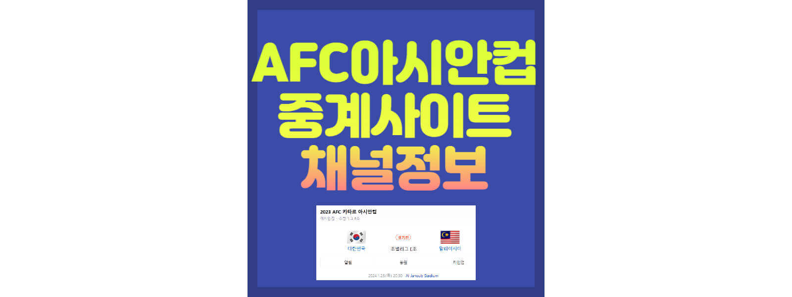 썸네일