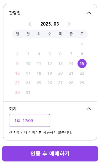[데뷔 60주년] 2025 남진 전국투어 전주 공연