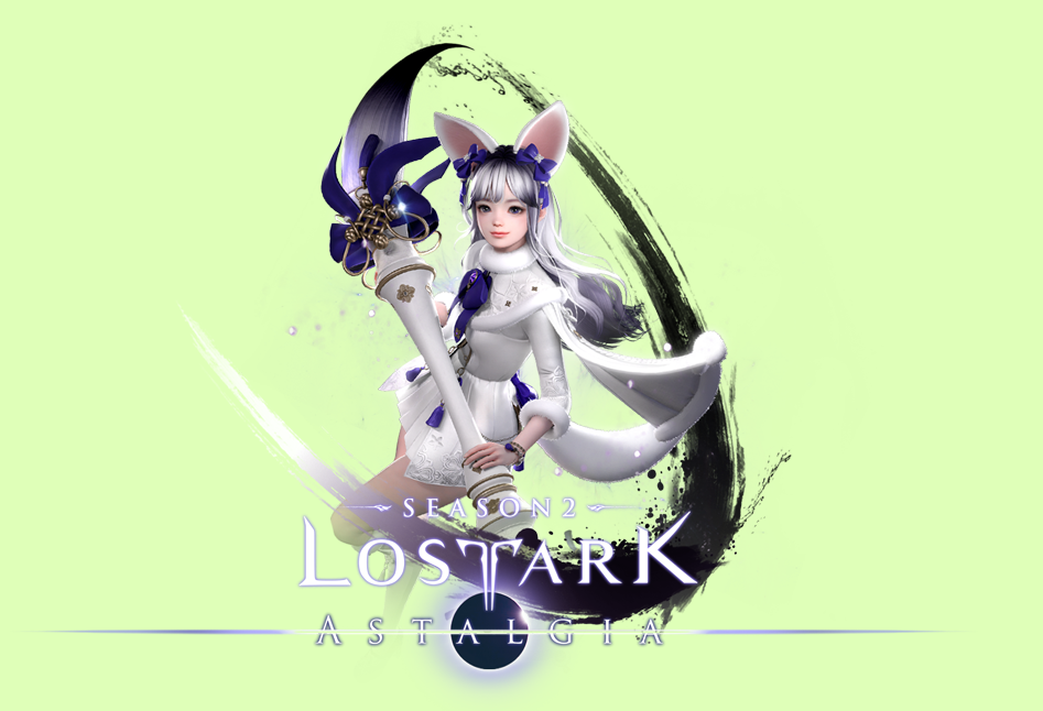 로스트아크 로딩 이미지 중 도화가