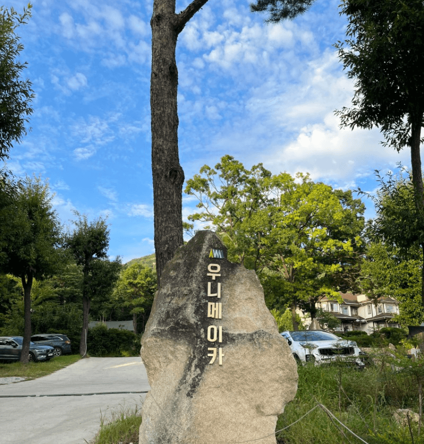 캠핑장전경2