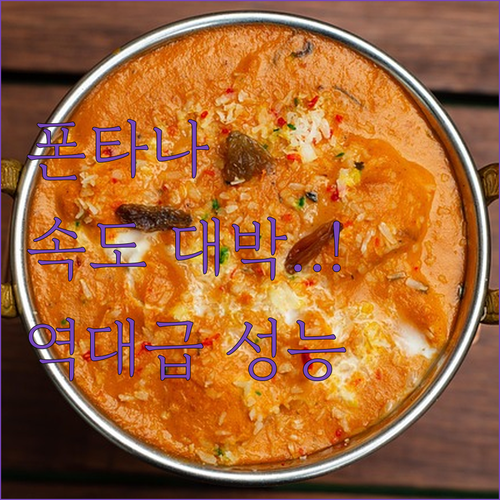 인덕션 전용 폰타나 칼리스토 냄비 세..