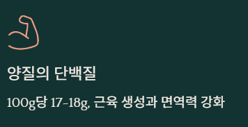 양미리 제철&amp;#44; 양미리 효능