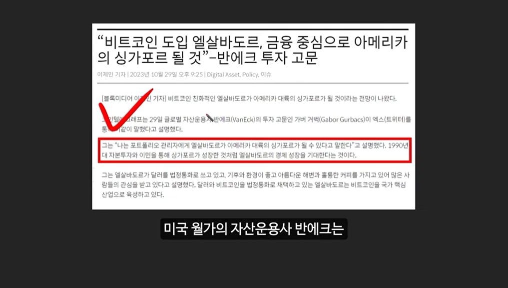 블랙록이 제시하는 미국 정부의 비트코인 매수 시나리오: 비트코인 가격 13억원 돌파 가능성