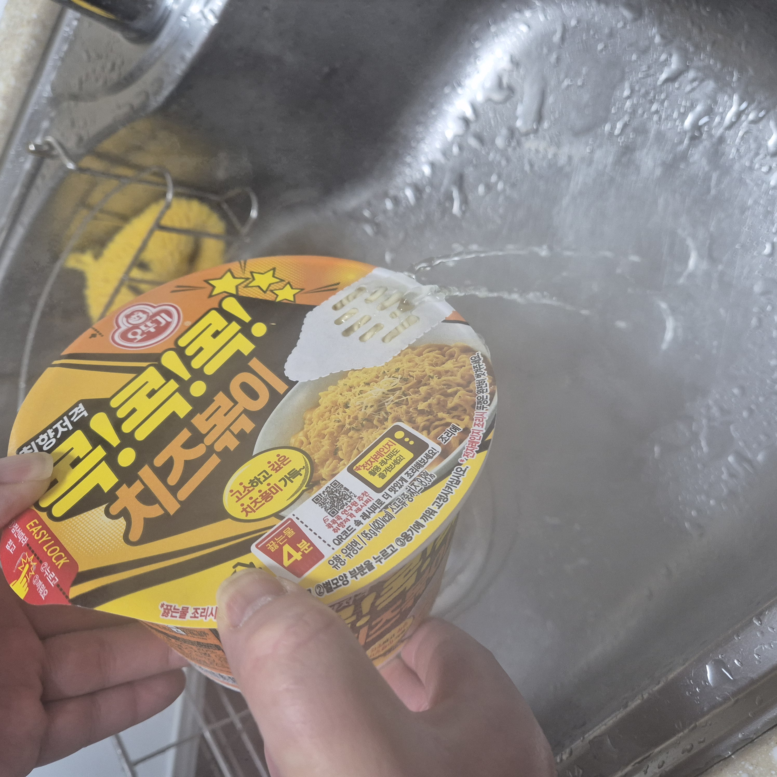 물을 조금만 남기고(45ml) 전부 버린다.