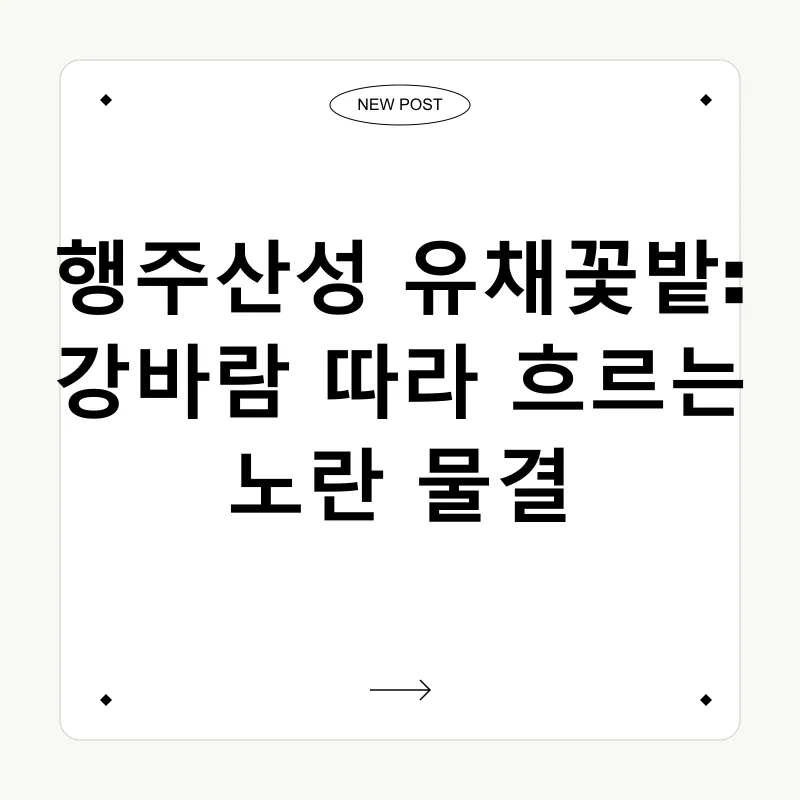 봄꽃 나들이_2