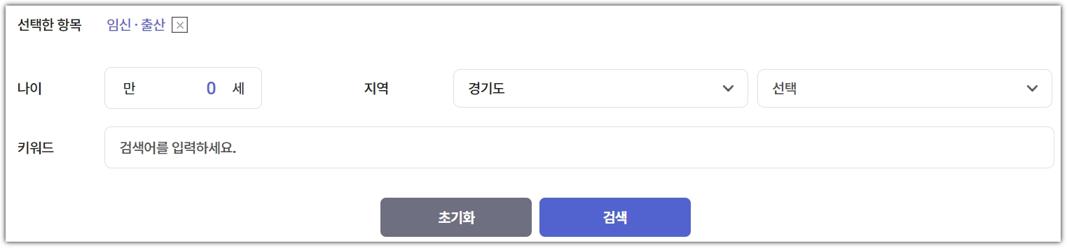 복지로