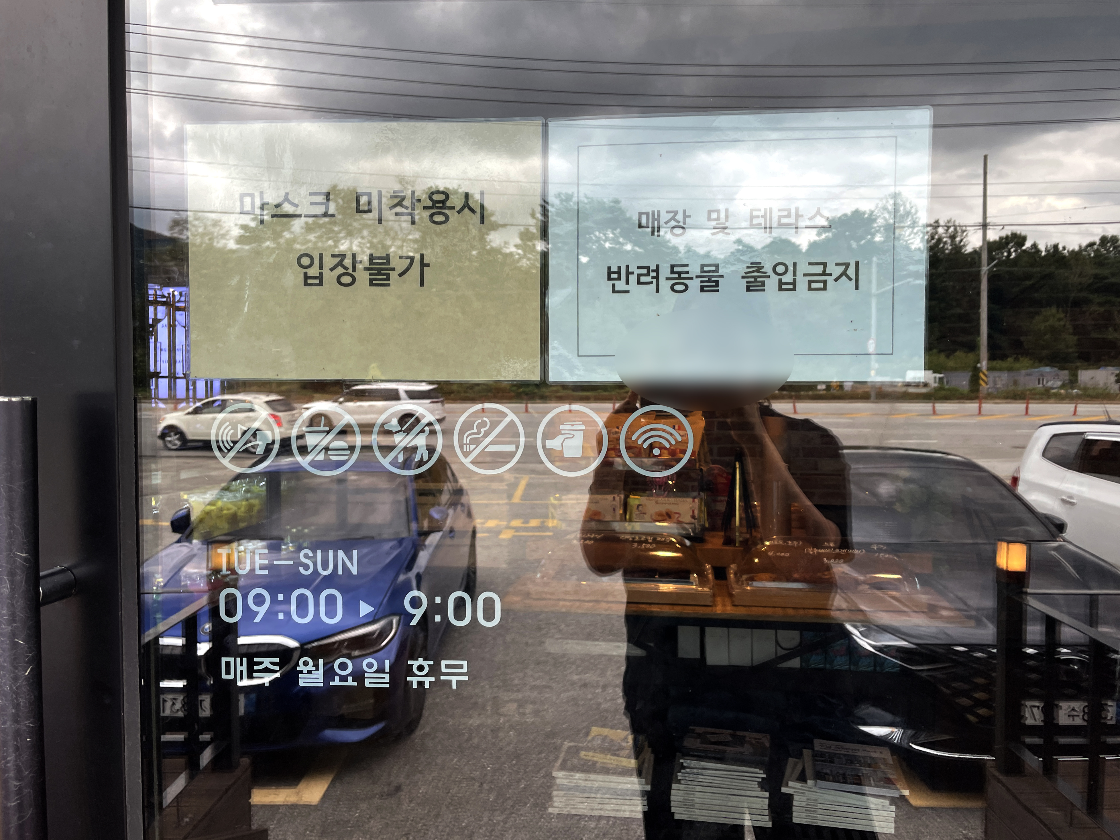 전북남원카페_아스팔트커피