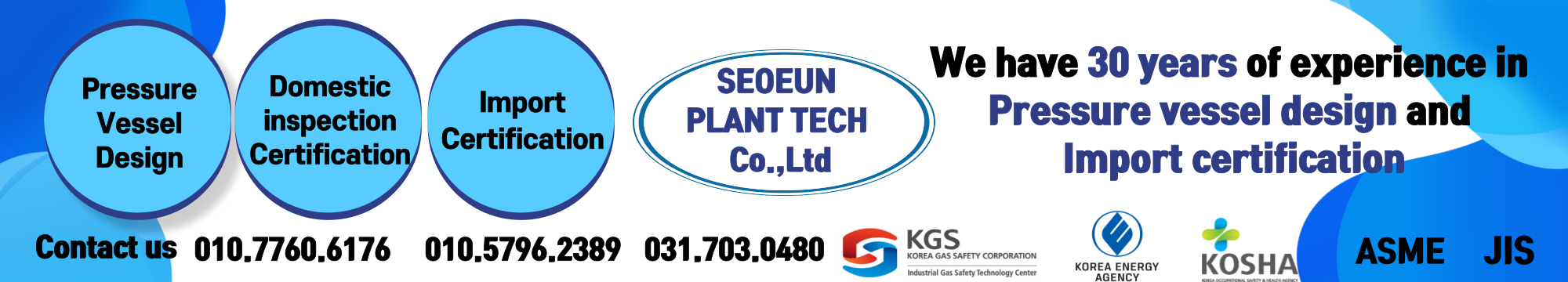 KEA Inspection for pressure vessels / Pressure vessel kea inspection /Certification for Imported Pressure Vessel in Korea /Imported Pressure Vessel, Pressure Vessel Certification in Korea (KGS, KEA, KOSHA) / Certification of Pressure Vessels Imported into Korea