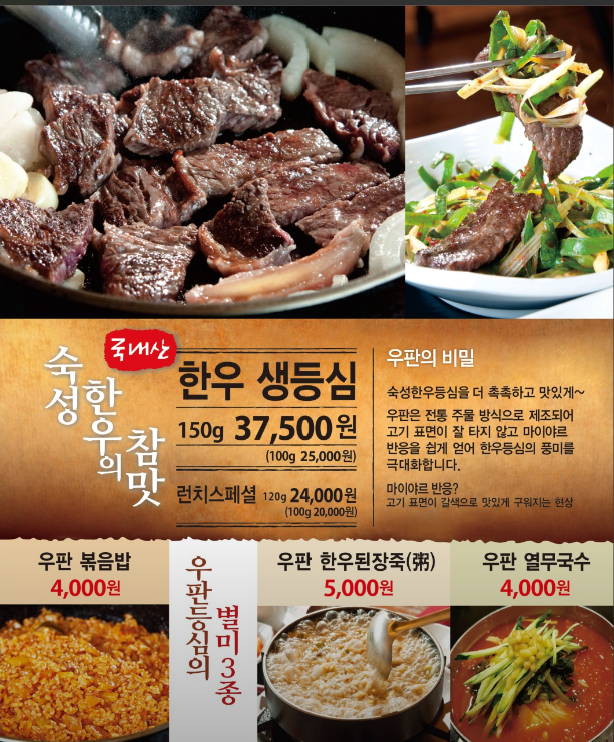메뉴1