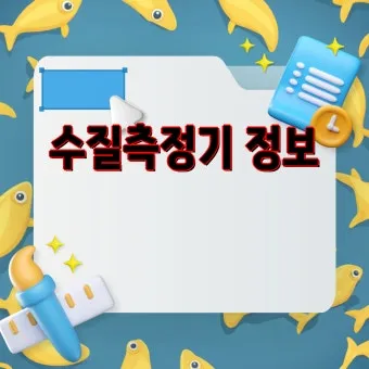 TDSTechnical Data Sheet 기술 데이터 시트로 문서가이드_6