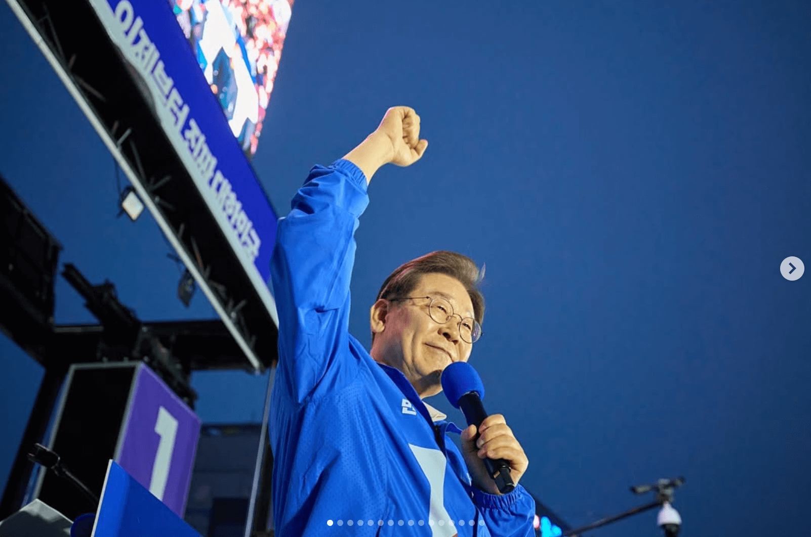 이재명 대선 후보 대통령 선거 공약