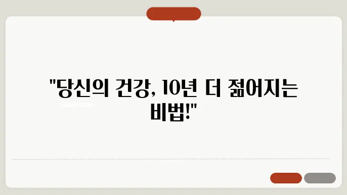 40대 여자 영양제 필수 영양소와 섭취 방법