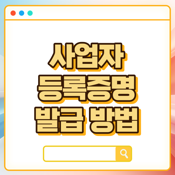 섬네일