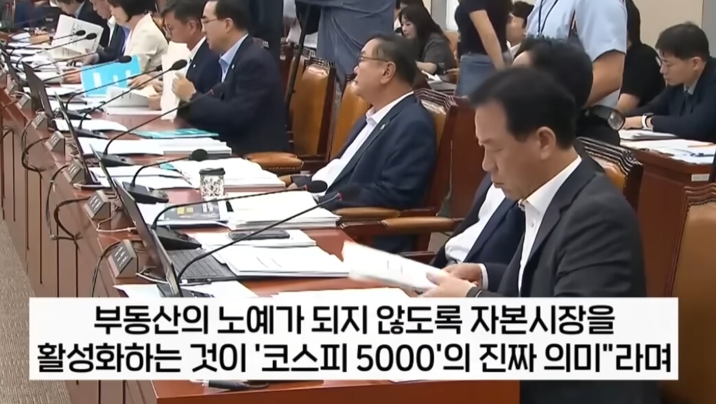 코스피 지수 차트 (2025년 8월 기준)