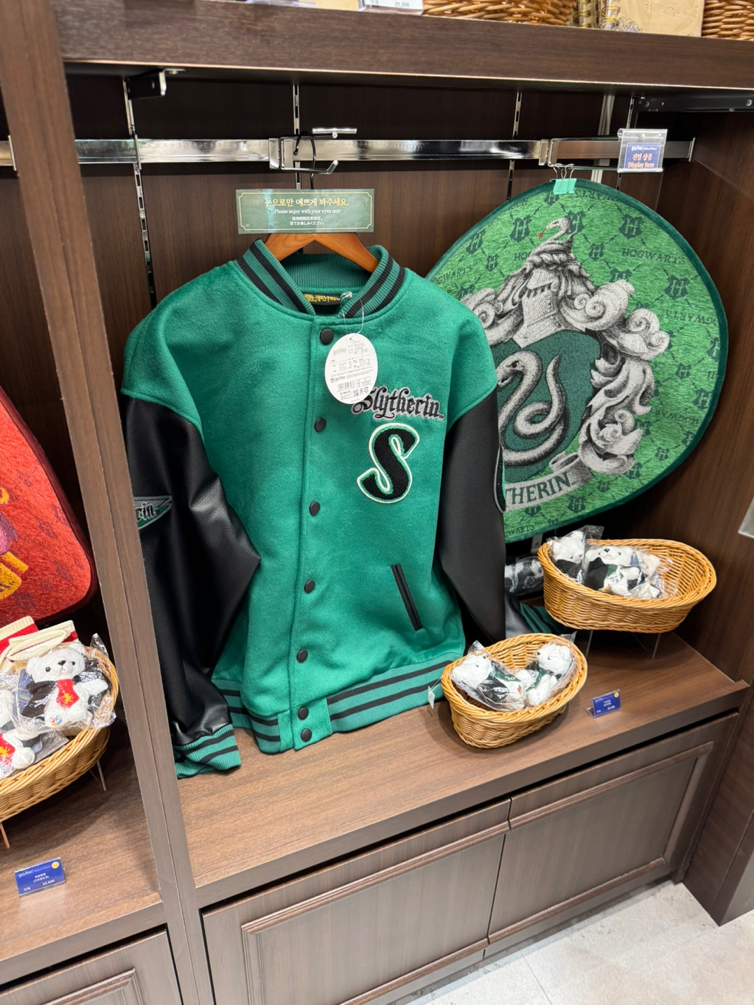 해리포터 팝업존 판매 물품 이미지