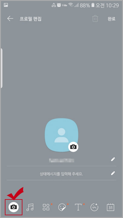카톡 앨범