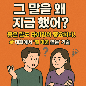 ChatGPT (DALL·E) / 상업적 사용 불가