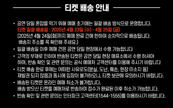 현역가왕2 창원