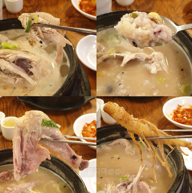 토속촌-삼계탕-고기-솔직후기