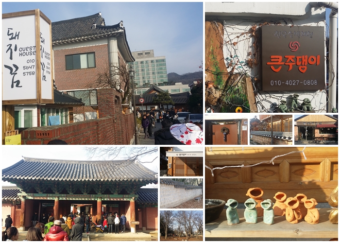 한옥마을 주변풍경